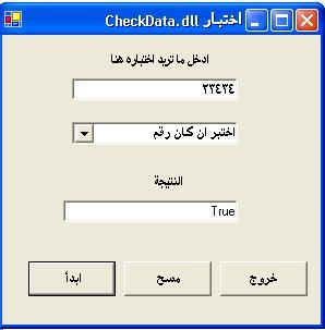 post-49021-1125455598_thumb.jpg