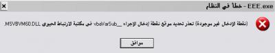 post-49137-1116575344_thumb.jpg