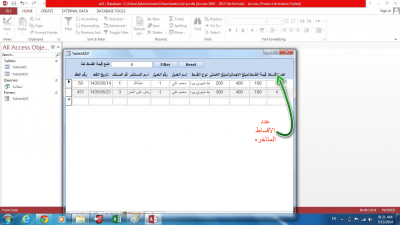 post-5228-0-89891800-1405206511_thumb.pn