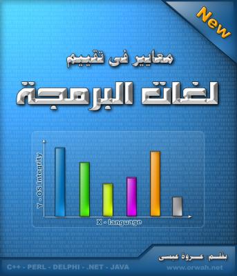 post-54-1105205660_thumb.jpg