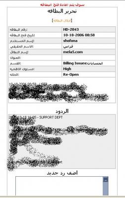 post-55351-1166114674_thumb.jpg