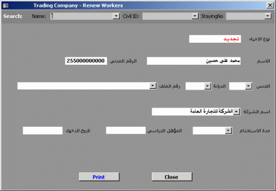 post-6-1070451497_thumb.gif