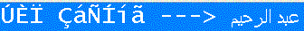 post-62-1071783069_thumb.gif