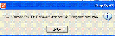 post-697-1116587907_thumb.gif