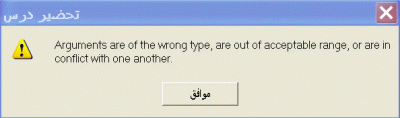 post-74260-1170756899_thumb.gif