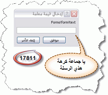 post-76897-1163986665_thumb.gif