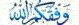 post-90356-1159952387_thumb.gif