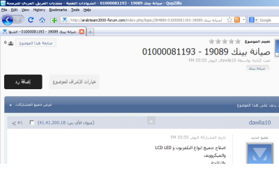 post-94677-0-42293900-1389193426_thumb.p